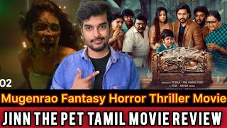 JINN The Pet Movie Review | Mugenrao Fantasy Horror Thriller Movie JINN Review Fdfs | CriticsMohan