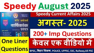 August Speedy Current Affairs 2025 | Speedy Current 2025 | September Current Affairs 2025