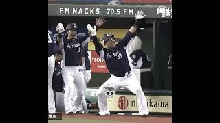 ホームランパフォーマンス #プロスピa #プロスピ切り抜き #プロスピ #topチーム #野球 #村上宗隆 #プロ野球 #甲子園