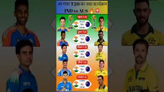 coming soon 29 October #cricket #shorts #song