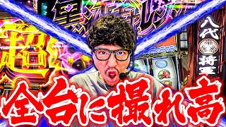 ワロスが今一番引きたい最強フラグを引いた結果【SEVEN'S TV #1385】