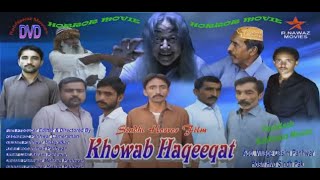Khuwab Haqeeqat | New Sindhi Horror Movie Traler 2021| Full Hd 1080p | akproductionalidostjaan