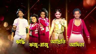 DANCE BANGLA DANCE 2025 - Road To Finale | শনি - রবি At 9:30 PM | Promo | @zeebangla​