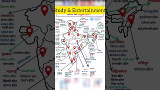 FamousLakesOfIndia #LakesOfIndia #IndianGeography #GKforSSC #GKforRailway #biharReel, bhojpuri song