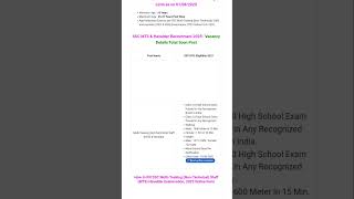 SSC MTS New Vacancy 2025 | SSC MTS Notification 2025 | SSC MTS & Havaldar Vacancy 2025