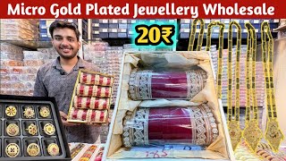 Latest Trending Gold Plated Jewellery Wholesale Market Mumbai | Fancy Bangles Wholesale Market