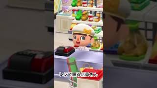 レジで踊る店員さん #ポケ森