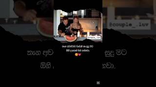 🥰💗..... #foryou #kdrama #love #new #sad #shortvideo #shots #sinhala #lovestory #koreandrama