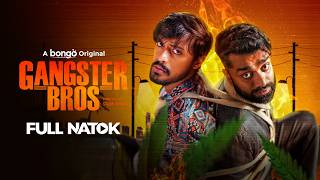 New Natok 2025 | Gangster Bros | Irfan Sajjad | Pavel | Nawba Tahiya | New Bangla Natok 2025