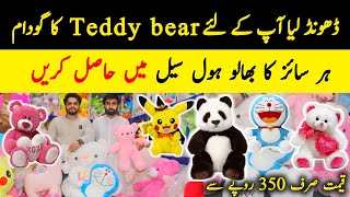 Kids Toys Wholesale Shop Lahore Ramazan Offer  50% Off cheapest toy market in lahore