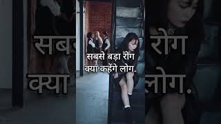 Motivational Quotes in Hindi - 30 | बेस्ट मोटिवेशनल विडिओ | Motivational Quotes | #Shorts
