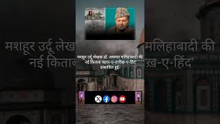 LIKE COMMENT AND SHARE#Shorts#YouTubeShorts #islamicknowledges #islamicquotes #IslamicShorts#islamic