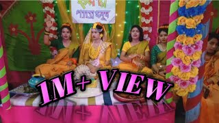 //আজ ময়নার গায়ে হলুদ #কাল_ময়নার_বিয়া  #গায়ে_হলুদ_পায়ে_আলতা// হাতে দিয়া মেহেদী #sobuj_tv