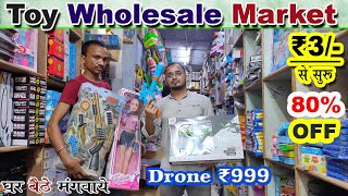 Cheapest Toy Market in Delhi | Wholesale/Retail Toy Market | Helicopters, Drones, Cars, Bikes Etc