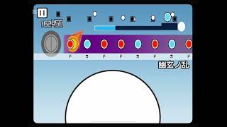 幽玄ノ乱シングルでやってみたww