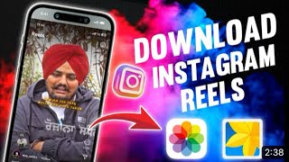 How To Download Instagram Reels Video | Instagram Reels Video Download Kaise Kare