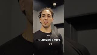 ソト先生「いつもお世話になっております」#chibalotte