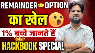 Maths Hack Book Special | Remainder & Option Game | Tricks You Need to Know By Insp Mohit Goyal Sir