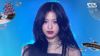 BABYMONSTER(베이비몬스터) -  'DRIP + HOT SAUCE + SHEESH (Band Ver.)' @SBS GayoDaejeon Summer