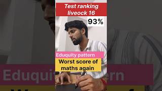 Test ranking All India Live MOCK 16 |Eduquity Pattern| ✍️💯#testranking #ssc#maths#cgl