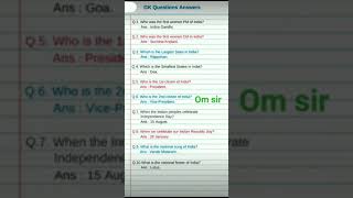 #daily g.k. #short #short feed #viral # shortyoutube