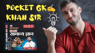 #gk ✍️📚for ssc।। Railway 🛤️।।#pocketgk #railway #geography 🗺️🌏📗#objective gk