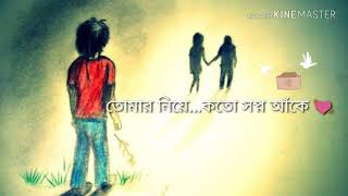 Heart touching status for Whatsapp // sad video song for Whatsapp status //30 second emotional  line