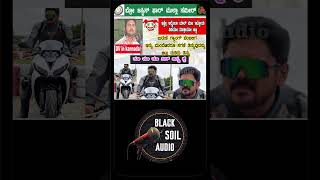 DV IN KANNADA  | ಸಮೀರ್ ಮತ್ತು ಗಿರೀಶ್ ಮಟ್ಟಣ್ಣವರ್ | #dvkannada  #dharmasthala #justiceforsowjanya