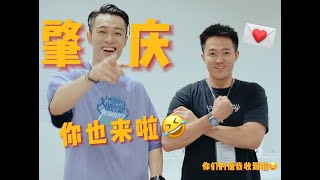 肇慶站Vlog