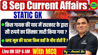 08 Sep Current Affairs 2025 | Current Affairs Today | Daily Current Affairs SSC MAKER