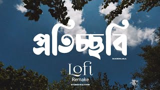 Bagdhara - Proticchobi | প্রতিচ্ছবি | Lofi Remix | NabruNation