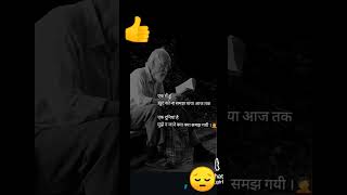 #motivational video #sadstatus 🙏 please support this channel 🙏👍