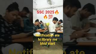 #ssc2025preparation #sscnotification 🔥🔥#library #view