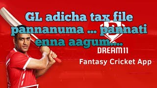 Dream11 GL jeicha Tax file pannanuma .. detail explanation...Tax returns pannalama ?? vendama ???