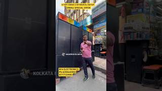 4 Top 4 Bass 2 Hf Rack dj setup #djsetup #kolkatadjmarket #djmarketkolkata #djsetupprice #dj#djviral
