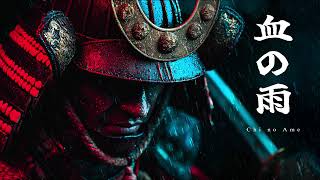 🉐 Japanese Epic Music | Epic Battle Song | Chi no Ame (血の雨) — Scarlet Rain