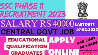 Staff Selection Commission Recruitment 2023|Central Government job|Jobs At Your Door Steps