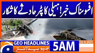 Tragic MI-17 Army Helicopter Crash in Gilgit-Baltistan | Headlines Geo News 5AM (2nd September 2025)