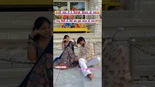 couple goals ❤️💕#shortsfeed #love #romantic #trending #ytshorts #shorts#lovestatus