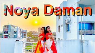 Muza - Noya Daman (ft. Tosiba & Meem Haque). Dance Cover By Maksuda Yeasmin Rani and Tushi Moni