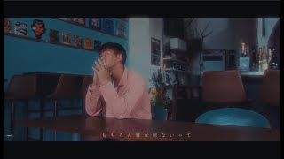 Queen (official Music Video)