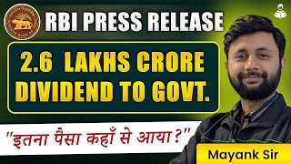 RBI Declares ₹2.6 Lakh Cr Dividend to Govt | RBI Circulars | RBI Grade B 2025 | NABARD |IRDAI |IFSCA