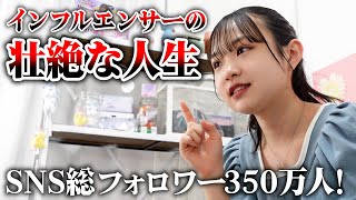 【初告白】私の壮絶な人生、思い切って話します。