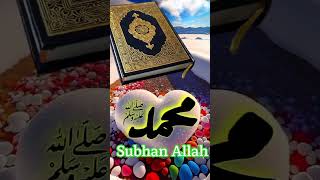 Subhan Allah/islamic status/Naat sharif #naat #hadith #status #trending #darood #youtube #makkah