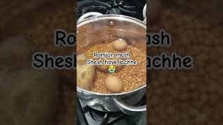 Romjan mash chole gelo😭😭😭😭#romjan2025 #iftarspecial #alhamdulillahforeverything