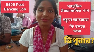 Banking Jobs Preparation Kaise Kab? 5500 Banking Job Vacancy | #jobstripura