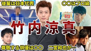 [Soccer Handsome] 50 Funny Stories about Ryoma Takeuchi