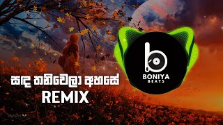 Sanda Thaniwela Ahase ( Boniya Beats Remix )