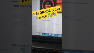 RBI GRADE B LIVE MOCK TEST ✅📝📚 #bankingaspirants #sbipo #bankingexams #ibpspo #rrbpo #trending #rrb