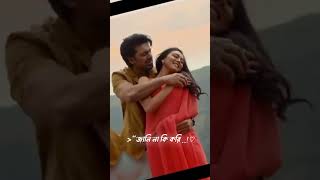 Bangla romantic song status